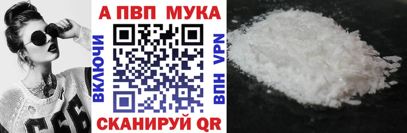 Магазины продажи наркотиков Ермолино Конопля  АМФ  Мефедрон 