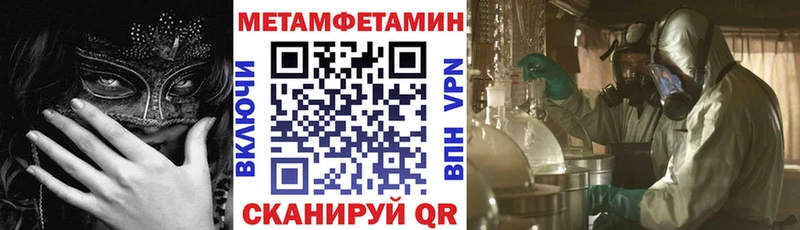 гидра как войти Ермолино АМФЕТАМИН VHQ