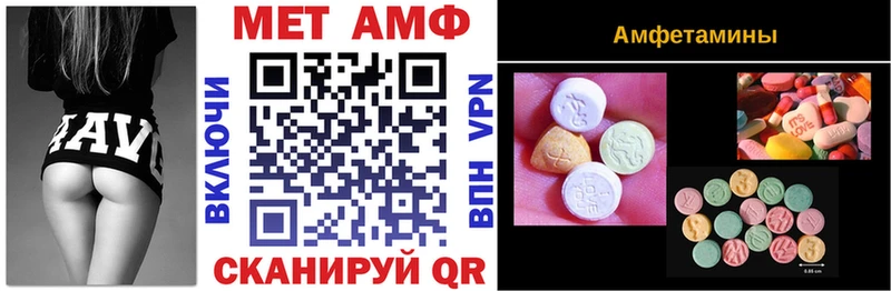 АМФ VHQ Ермолино