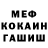Метамфетамин кристалл Identity Theft