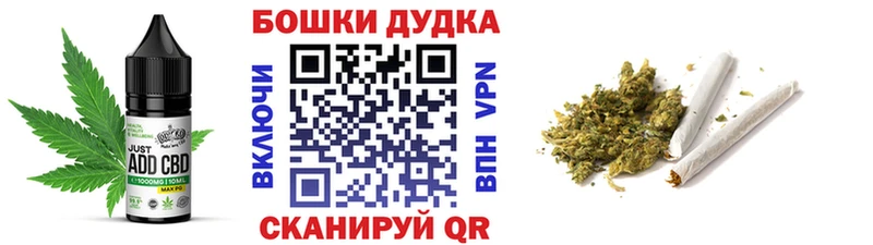 наркота  Ермолино  Canna-Cookies конопля 
