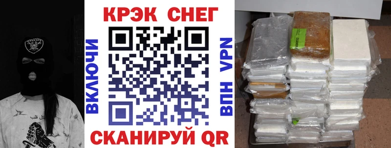 Cocaine Эквадор  Ермолино 