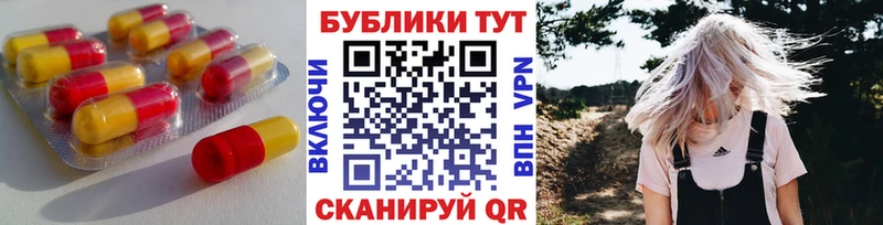 OMG сайт  где продают наркотики  Ермолино  Экстази таблы 