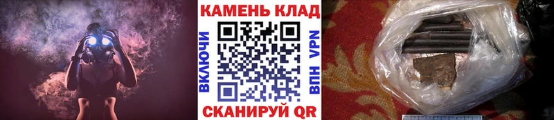 ГАШ хэш  KRAKEN вход  Ермолино 