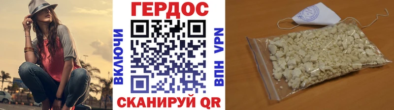Героин гречка  Ермолино 