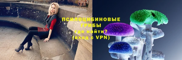 гашишное масло Абаза