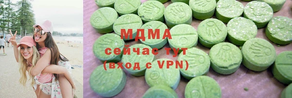 эйфоретик Абдулино