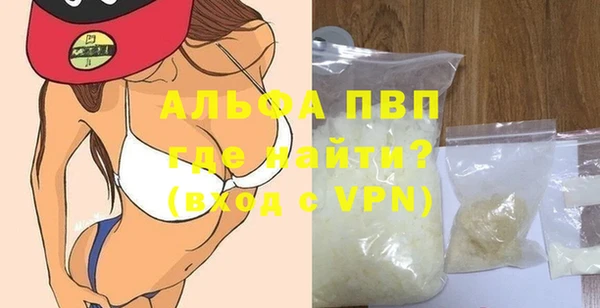 эйфоретик Абдулино