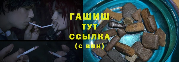 кокаин Абинск