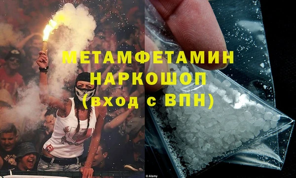 эйфоретик Абдулино