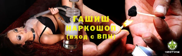 эйфоретик Абдулино