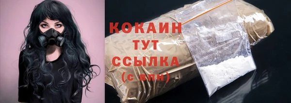 гашишное масло Абаза