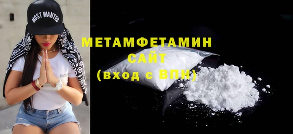 гашишное масло Абаза