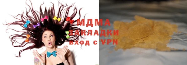 синтетический гашиш Алексин