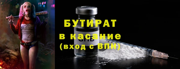 эйфоретик Абдулино