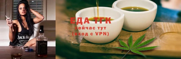 гашишное масло Абаза