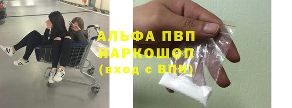 гашишное масло Абаза