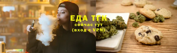 гашишное масло Абаза