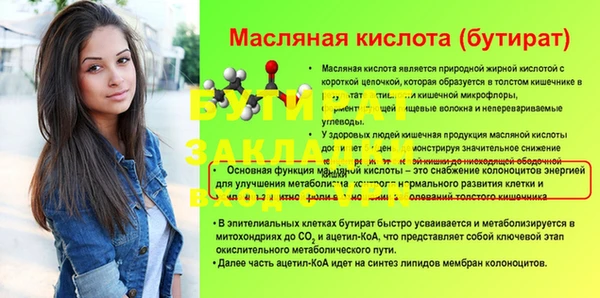 гашишное масло Абаза