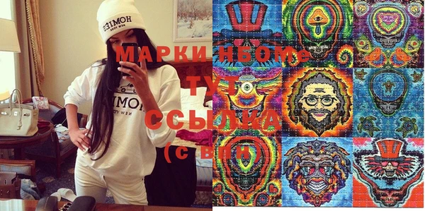 синтетический гашиш Алексин