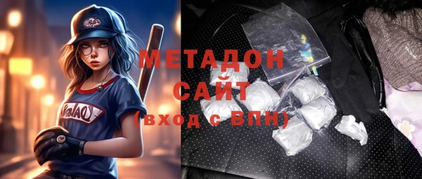 кокаин Абинск