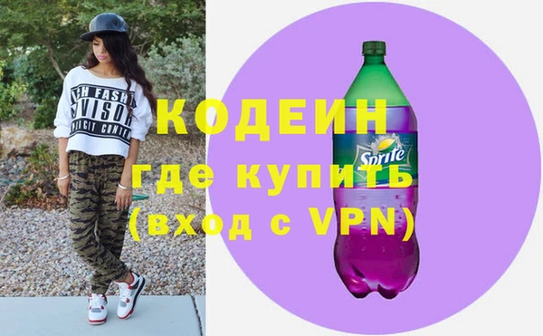 эйфоретик Абдулино