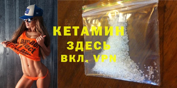 кокаин Абинск