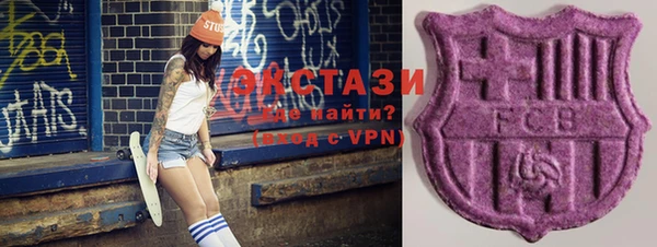 кокаин Абинск