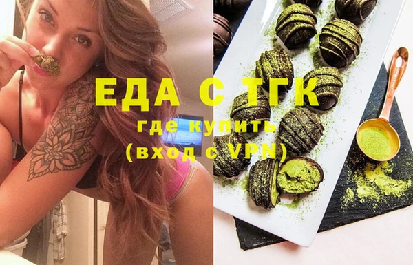 гашишное масло Абаза