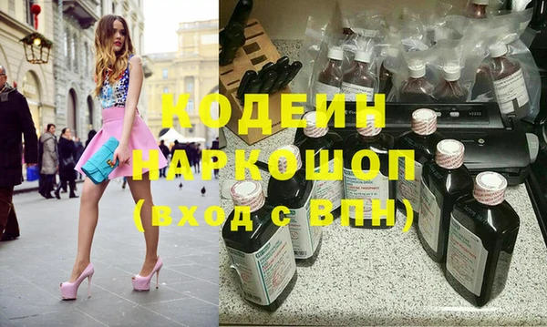 кокаин Абинск