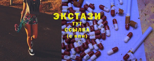эйфоретик Абдулино