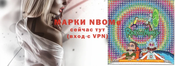 эйфоретик Абдулино