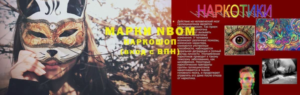 синтетический гашиш Алексин