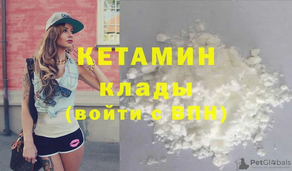 кокаин Абинск