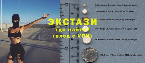 гашишное масло Абаза