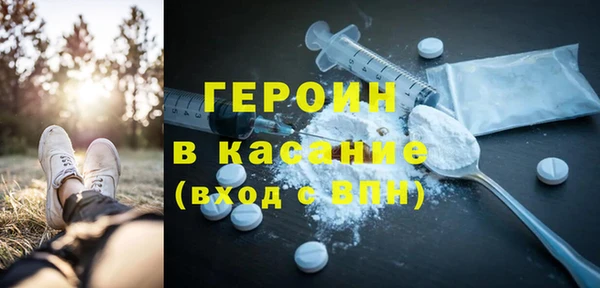кокаин Абинск