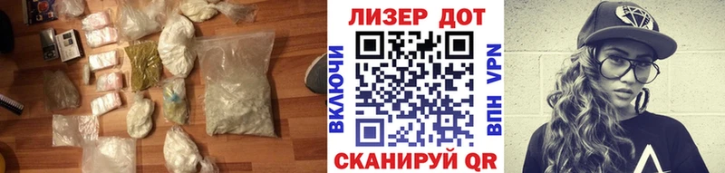 Лсд 25 экстази кислота  Ермолино 