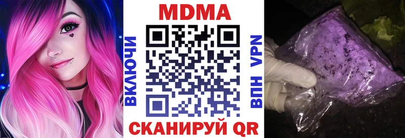 МДМА VHQ  цена наркотик  Ермолино 