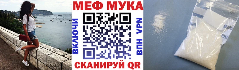 Меф кристаллы Ермолино
