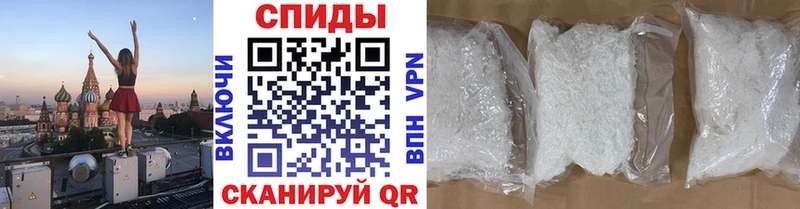 Первитин винт  наркотики  Ермолино 