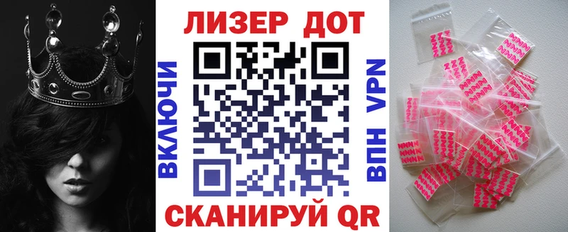 ссылка на мегу tor  Ермолино  Марки NBOMe 1,5мг 