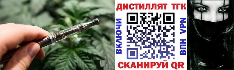 где купить наркотик  Ермолино  Дистиллят ТГК Wax 